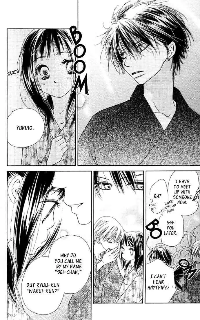 Kiss Hug Chapter 3 22